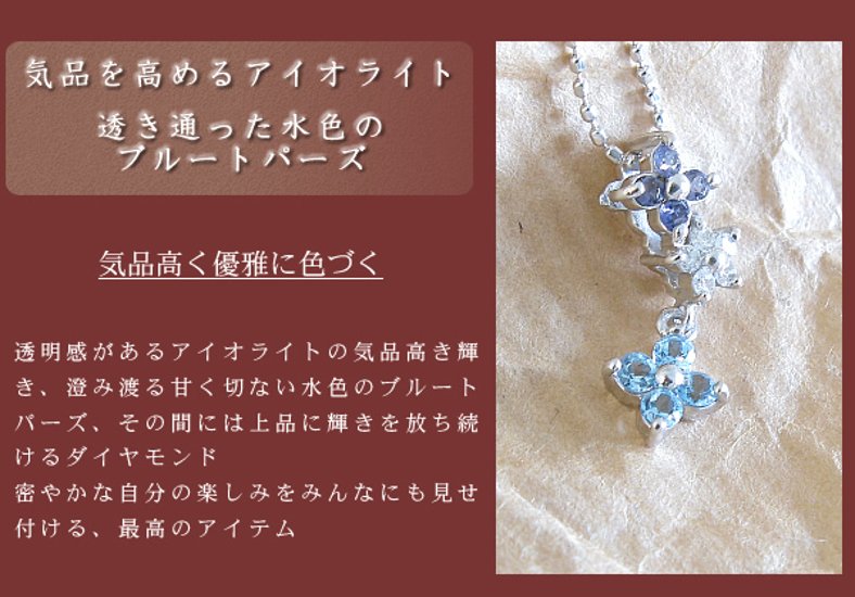 【Pure Flower Necklece】フラワーネックレス/K18WG（ホワイトゴールド）マルチカラー ホワイトゴールドネックレス画像