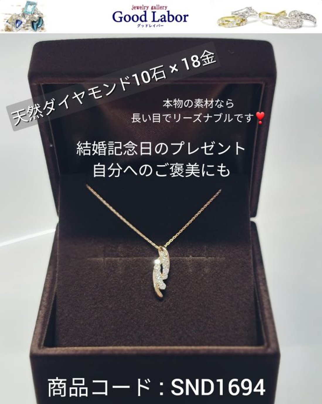 sweet10 天然ダイヤモンド ピンクゴールドネックレス ホワイトゴールド  