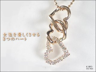 【Three hearts】天然ダイヤモンドネックレス/K18PG（ピンクゴールド）ハートネックレスの画像