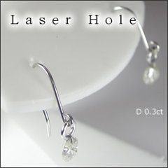 【レーザーホール】揺れる一粒ダイヤモンドピアス合計 0.3ｃｔ/K１８WG(ホワイトゴールド)  18金　ダイヤピアスの画像