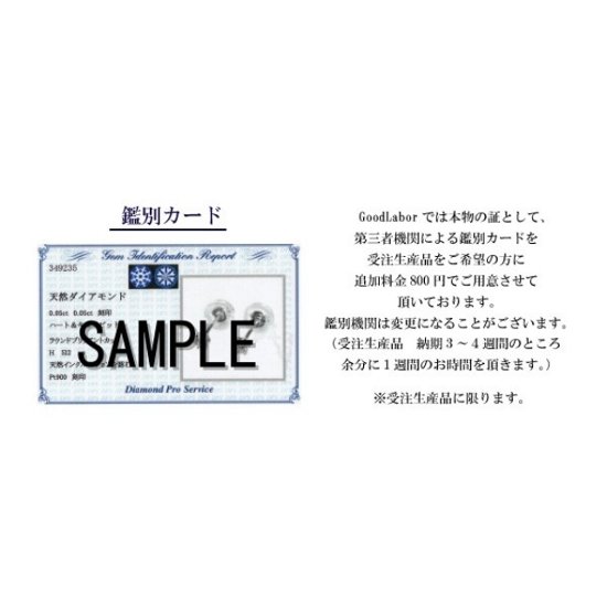 【レーザーホール】揺れる一粒ダイヤモンドピアス合計 0.3ｃｔ/K１８WG(ホワイトゴールド)  18金　ダイヤピアス画像