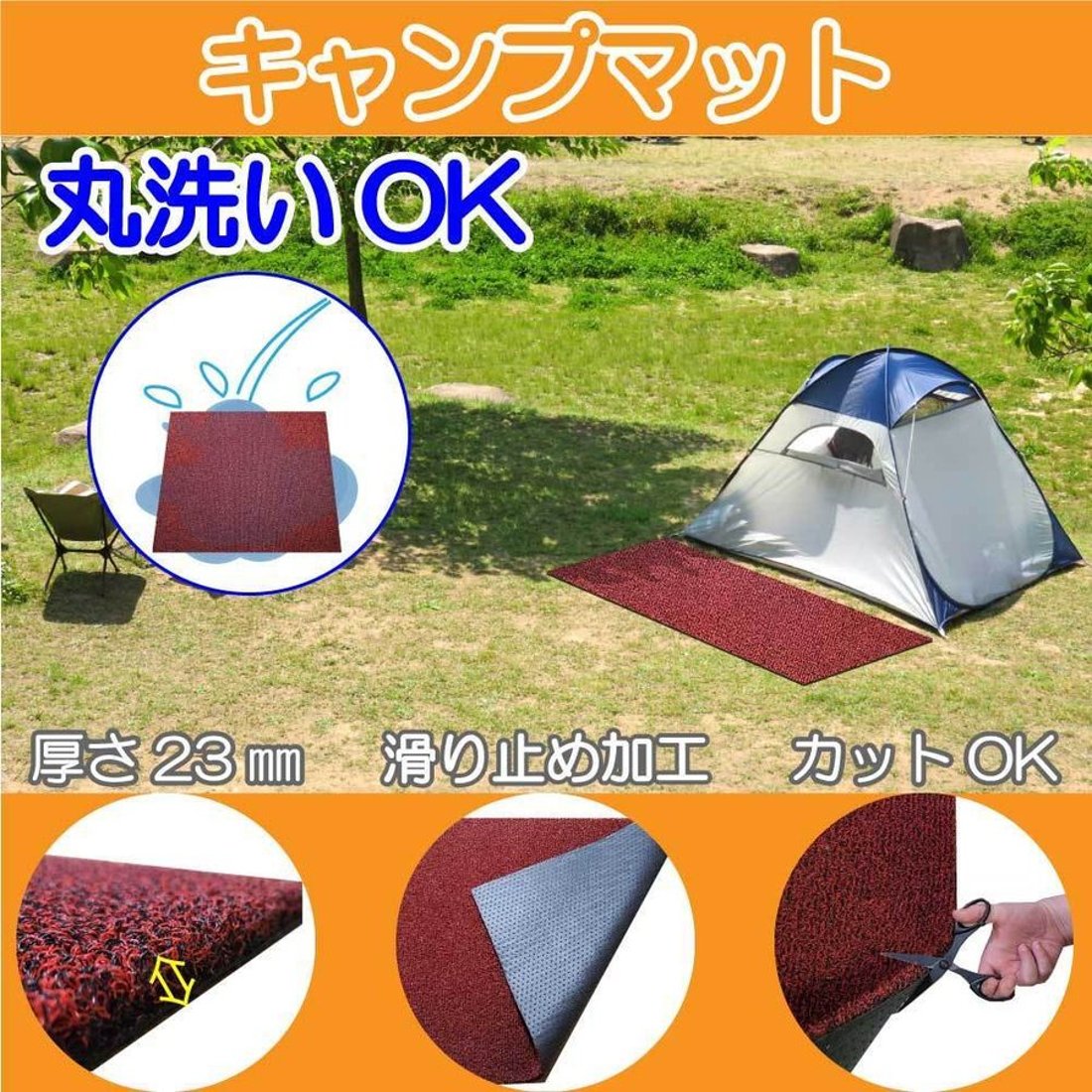 アウトドア アウトドア用品 レジャー マット 厚手 極厚 レジャーシート 