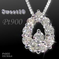 sweet10プラチナダイヤモンド 0.5ｃｔ 天然ダイヤモンド プラチナネックレス 結婚１０年目 スイートテンダイヤモンド 結婚記念日 記念日 プレゼント 女性 嫁の画像