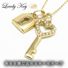 【lovely key】天然ダイヤモンドネックレス/K18PG（ピンクゴールド）キーモチーフ　ダイヤネックレス　ピンクゴールドネックレス画像