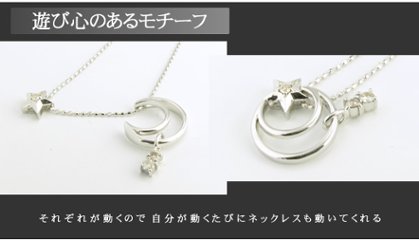 【ムーン＆スター】【月ネックレス】天然ダイヤモンドネックレス・0.1ｃｔ/K18WG（ホワイトゴールド）ダイヤネックレス画像