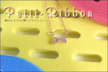 【リボンネックレス】天然ダイヤモンド×プチネックレス×ピンクゴールド（K10PG）ダイヤネックレス４月誕生石ダイヤ画像