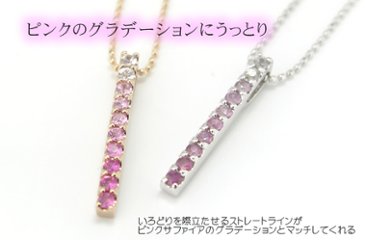 Gradation Pink Sapphire ピンクサファイアネックレス K18ホワイトゴールド K18ピンクゴールド サファイアネックレス画像