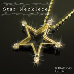 星ネックレス【Star Necklece】５ストーンダイヤモンドネックレス/K18ホワイトゴールド・K18イエローゴールド ファイブストーン １８金の画像