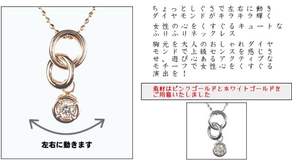 【Ranging ring】天然ダイヤモンドネックレス/１８金ピンクゴールド ホワイトゴールド ダイヤネックレス　一粒ダイヤモンド画像