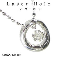 【レーザーホール】天然ダイヤモンドネックレス・0.1ｃｔ/K10WG（ホワイトゴールド）一粒ダイヤモンド　ホワイトゴールドネックレスの画像