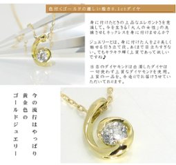 【Adult Quality Gold】天然ダイヤモンドネックレス/１８金ゴールド(K18)一粒ダイヤモンド ダイヤネックレス画像