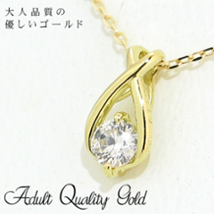 【大人品質の優しいゴールド】天然ダイヤモンドネックレス/0.1ct１８金ゴールド(K18)一粒ダイヤモンド ダイヤネックレスの画像