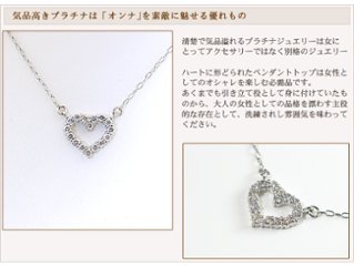 【オープンハート】天然ダイヤモンドプラチナネックレス/Pt900ハートネックレス ダイヤモンドネックレス ダイヤネックレス画像