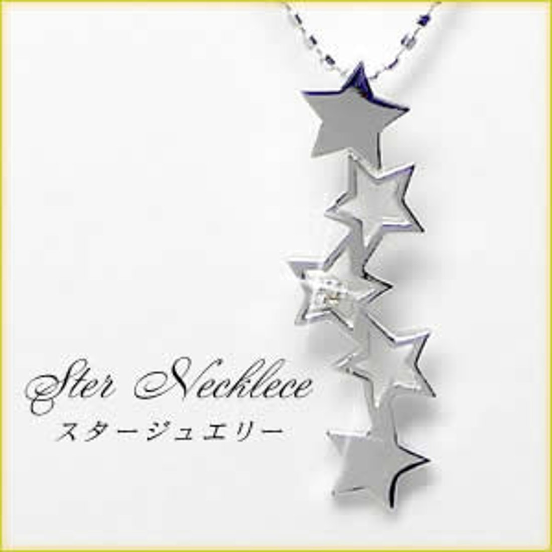 星に願いを…】【星ネックレス】天然ダイヤモンドネックレス/K10WG 
