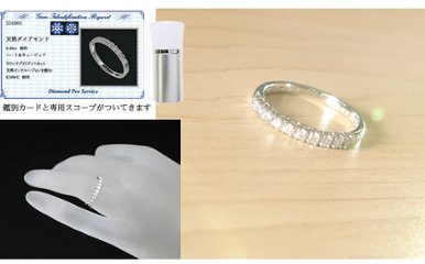 sweet10 ハーフエタニティリング 天然ダイヤモンドリング 18金 ホワイトゴールド 指輪 結婚１０年目 スイートテンダイヤモンド 結婚記念日 記念日 プレゼント 女性 嫁画像