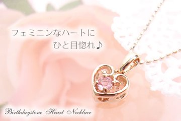 【 ハート 】天然石ネックレス×ピンクゴールドネックレス(K10PG)☆ハートネックレス タンザナイト・ガーネット・シトリン　トパーズの画像