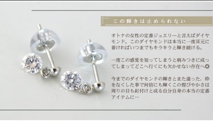 【レーザーホール】揺れる一粒ダイヤモンドピアス　0.3ｃｔ/K18WG（ホワイトゴールド） 18金画像