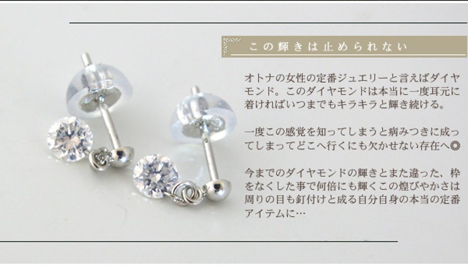 【レーザーホール】揺れる一粒ダイヤモンドピアス　0.3ｃｔ/K18WG（ホワイトゴールド） 18金画像