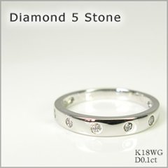 【５Ｓｔｏｎｅ】ファイブストーン×ダイヤモンドリング（0.1ｃｔ）K10 ホワイトorイエローorピンクゴールド　K18ホワイトゴールド 指輪 ４月誕生石の画像