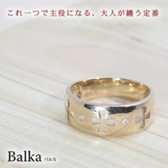 【Balka】アンティーククロスリング　ダイヤモンドリング K18PGピンクゴールドの画像