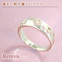 【Remyu】ボリュームフラワーリング　透かし柄　ダイヤモンドリング　ピンクゴールドリング　K18PGの画像