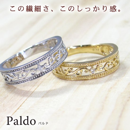 【Paldo】アラベスク調アンティークリング　ダイヤモンドリング　SIクラス　ホワイトゴールド・ゴールド画像