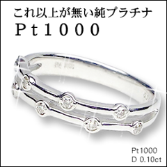 婚約指輪【純プラチナ ダイヤ】バブル ダイヤモンド×プラチナ1000指輪　エンゲージリング4月誕生石の画像