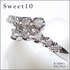 sweet10 0.2ｃｔ ダイヤモンドリング K18ホワイトゴールド 指輪 結婚１０年目 スイート10 １８金リング 結婚記念日 記念日 プレゼント 女性 嫁の画像