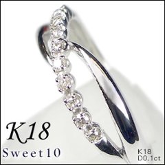 sweet10【クロスリング】ダイヤモンドリング×ホワイトorピンクゴールド☆18金の指輪☆結婚１０年目の記念に贈るスイートテンダイヤモンド K18WG/PGの画像