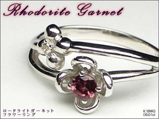 【Flower Ring】天然ロードライトガーネットリング/K18WG（ホワイトゴールド）指輪フラワーリング ホワイトゴールドリング 1月誕生石の画像