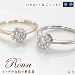 【Roun】パヴェリング×天然ダイヤモンドリング/0.3ｃｔ・H&C/ピンクゴールド(K18PG)・ホワイトゴールド(K18WG)Pt900プラチナ【鑑別付】４月誕生石の画像