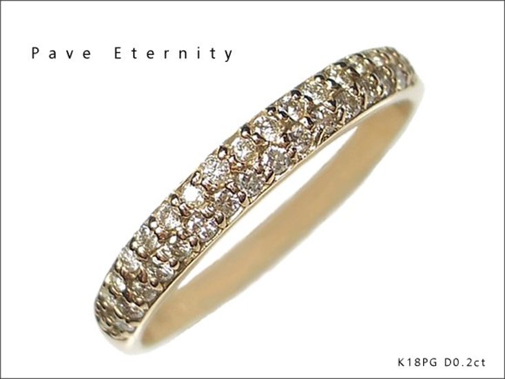 【Pave Etarnity】パヴェリング×天然ダイヤモンド　エタニティリングK18YG18金イエローゴールドK18PG 18金ピンクゴールド指輪 ４月誕生石画像