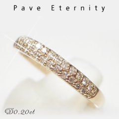 【Pave Etarnity】パヴェリング×天然ダイヤモンド　エタニティリングK18YG18金イエローゴールドK18PG 18金ピンクゴールド指輪 ４月誕生石の画像