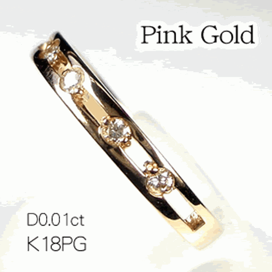 【5Stone】ファイブストーン×天然ダイヤモンドリング0.1ct/K18PGピンクゴールド/K18WG ホワイトゴールド/K18YG イエローゴールド指輪 ４月誕生石画像