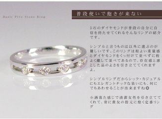 【5Stone】ファイブストーン×天然ダイヤモンドリング0.1ct/K18PGピンクゴールド/K18WG ホワイトゴールド/K18YG イエローゴールド指輪 ４月誕生石画像