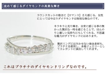 sweet10エタニティ×プラチナダイヤモンドリング/Pt900ダイヤ指輪☆結婚１０年目の記念に贈るスイート10画像