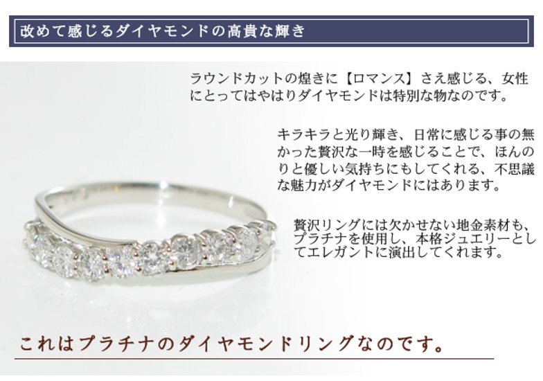 sweet10エタニティ×プラチナダイヤモンドリング/Pt900ダイヤ指輪☆結婚１０年目の記念に贈るスイート10画像