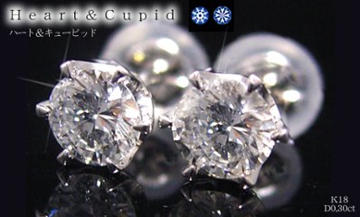 【Ｈ＆Ｃ】天然ダイヤモンドピアス・ 0.1ctor0.3ct/K18WG（ホワイトゴールド）一粒ダイヤモンド ホワイトゴールドピアス画像