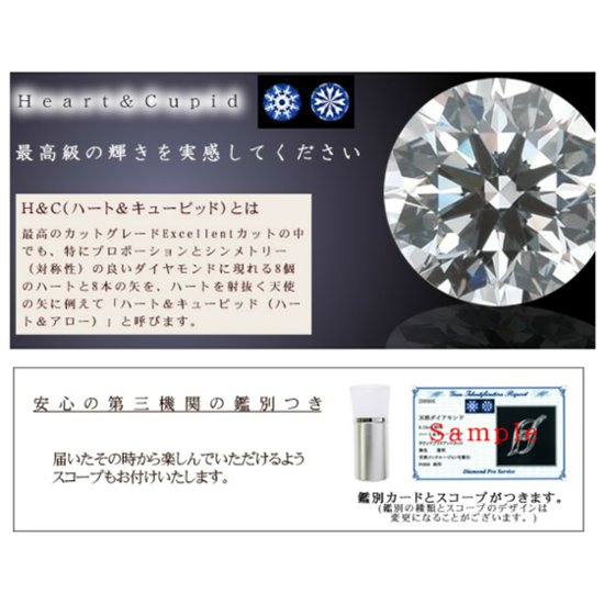 【Ｈ＆Ｃ】天然ダイヤモンドピアス・ 0.1ctor0.3ct/K18WG（ホワイトゴールド）一粒ダイヤモンド ホワイトゴールドピアス画像