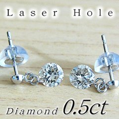 【レーザーホール】天然ダイヤモンドピアス・ 0.5ｃｔ/ホワイトゴールド（K18WG）一粒ダイヤモンドの画像