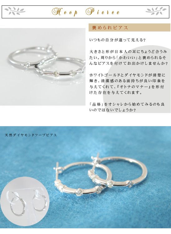 【スリーストーン】天然ダイヤモンドピアス・合計 0.1ｃｔ/K18WG（ホワイトゴールド）18金 ダイヤピアス画像