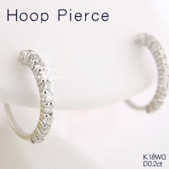 【フープピアス】天然ダイヤモンドピアス・ (SIクラス）0.2ｃｔ/K18WG(ホワイトゴールド) K18PG(ピンクゴールド) 18金 エタニティ 　ダイヤピアスの画像