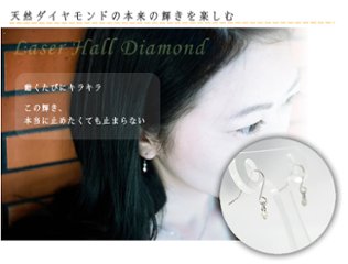 【レーザーホール】揺れる一粒ダイヤモンドピアス 0.1ｃｔ/K18WG(ホワイトゴールド)　ダイヤピアス  18金画像