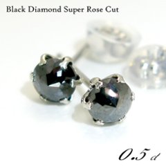 【黒き輝きを放つスーパーローズカット】天然 ブラックダイヤモンド 0.5ｃｔ 1.0ｃｔ ピアス/Pt900 プラチナ スタッドピアスの画像