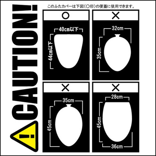 アメリカンフラッグ　星条旗 トイレマット＆トイレカバー　アメリカン雑貨画像