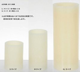 LED キャンドルライト Sサイズ DIM CANDLE インテリア画像