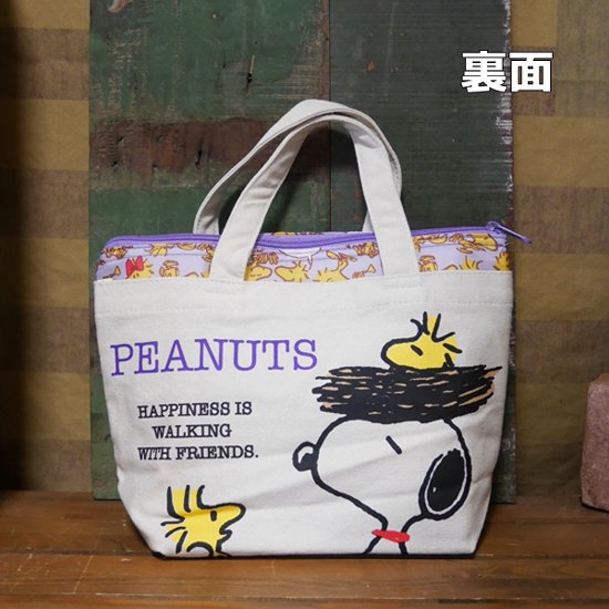 スヌーピー 保冷 保温 ランチバッグ 2WAY パープル PEANUTS トートバッグ画像