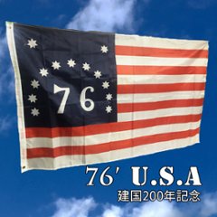 76’アメリカ国旗 USAフラッグ 星条旗　タペストリー アメリカン雑貨の画像