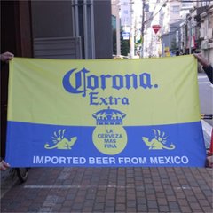 コロナビールエクストラ タペストリー Corona Extra Flag フラッグ   アメリカン雑貨の画像