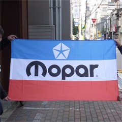 Mopar タペストリー モパー フラッグ   アメリカン雑貨の画像